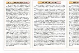 江南app官方网站入口下载截图2